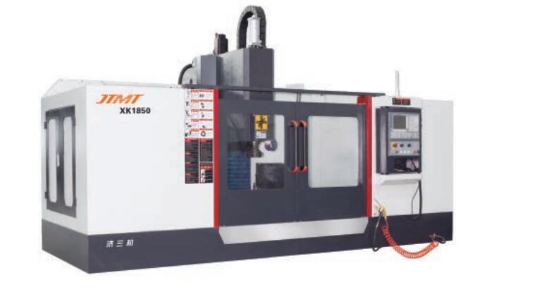 數控強力銑床系(xì)列 XK1850 XK2060 XK2080