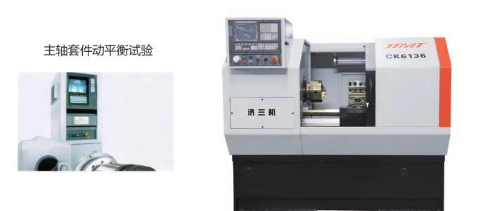 CK6130 CK6136×570 CK6140×570高(gāo)速精密數(shu)控車床