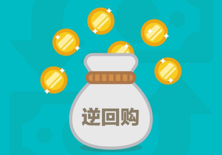 MLF未“掐(qia)點”續做 流(liu)動性投放(fàng)更靈活